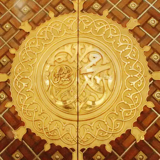 Play Hadith 40 Imam An-Nawawi APK Play Hadith 40 Imam An-Nawawi APK