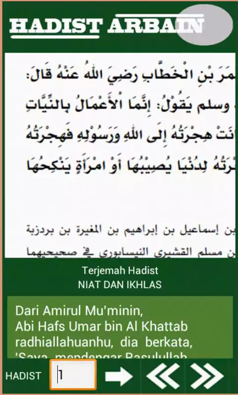 Play Hadith Arbain