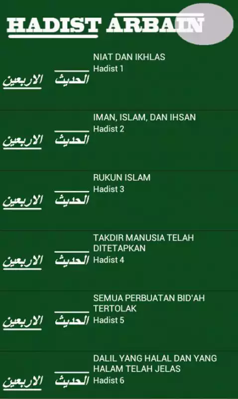 Play Hadith Arbain