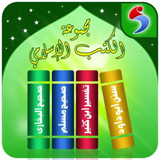 Play Hadith Bukhari, Muslim, Dawood APK