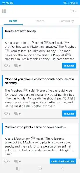 Play Hadith - Community  and enjoy Hadith - Community with UptoPlay