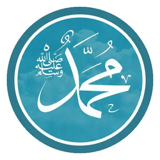 Play Hadith Companion APK Play Hadith Companion APK