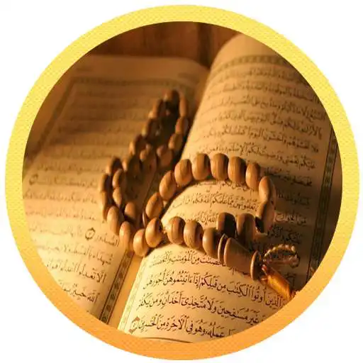 Run free android online Hadith du jour APK Run free android online Hadith du jour APK