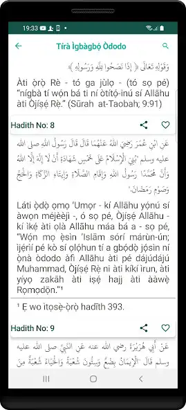 Play Hadith in Yoruba as an online game Hadith in Yoruba with UptoPlay
