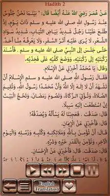 Play Hadith Nawawi Memorization