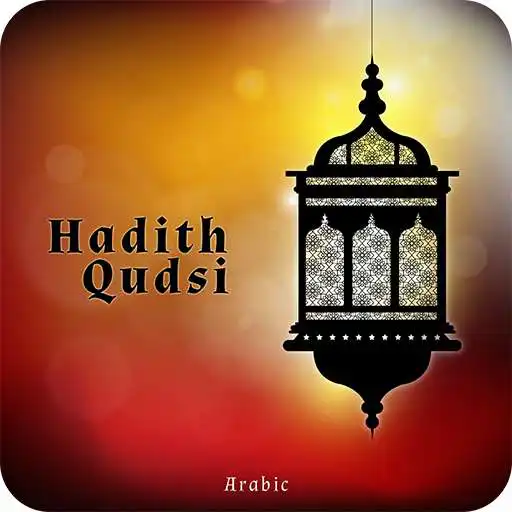 Free play online Hadith Qudsi Arabic APK Free play online Hadith Qudsi Arabic APK