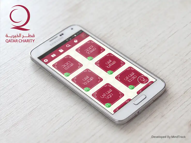 Play Hadith  and enjoy Hadith with UptoPlay