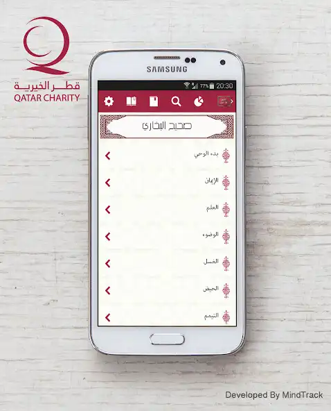 Play Hadith as an online game Hadith with UptoPlay