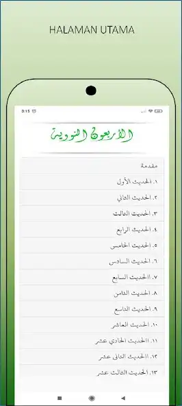 Play Hadits Arbain An-Nawawiyyah  and enjoy Hadits Arbain An-Nawawiyyah with UptoPlay