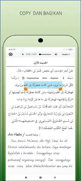 Play Hadits Arbain An-Nawawiyyah as an online game Hadits Arbain An-Nawawiyyah with UptoPlay