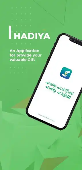 Play Hadiya  and enjoy Hadiya with UptoPlay