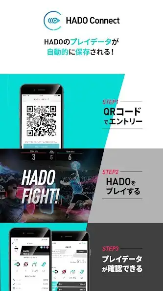 Play HADO Connect as an online game HADO Connect with UptoPlay