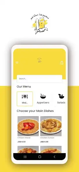 Play Hadramout Restaurant  and enjoy Hadramout Restaurant with UptoPlay