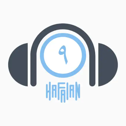 Play Hafalan Juz 9 APK