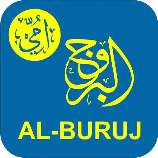 Play Hafalan Surat Al-Buruj Metode Ummi - Memorizing APK