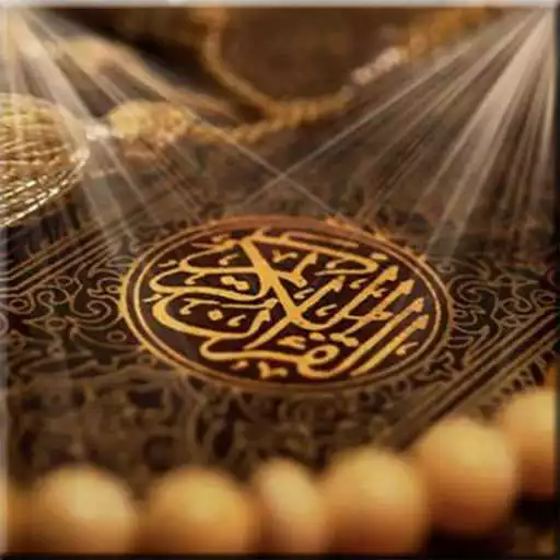 Play Hafalan Surat AL MULK APK Play Hafalan Surat AL MULK APK