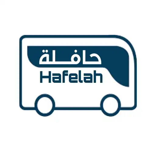 Play Hafelah Driver APK