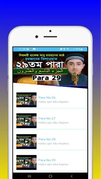 Play Hafez Abu Rayhan-Tilawat Video  and enjoy Hafez Abu Rayhan-Tilawat Video with UptoPlay