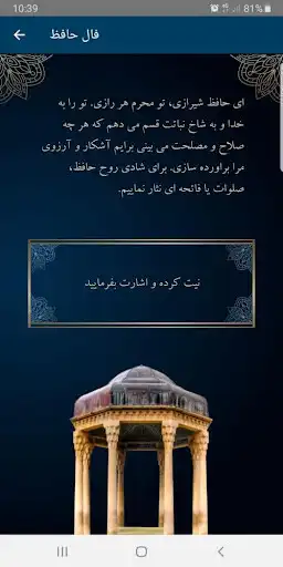 Play Hafez as an online game online Hafez with UptoPlay app.hafez.com Play Hafez as an online game Hafez with UptoPlay