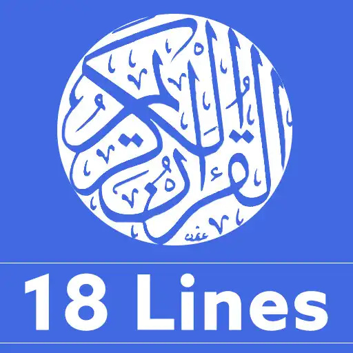 Play Hafizi Quran 18 Line APK
