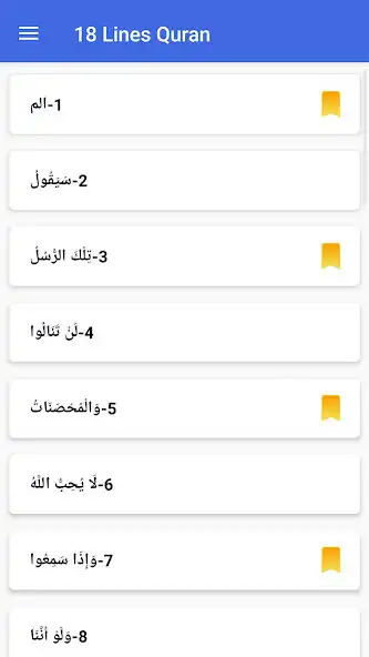 Play Hafizi Quran 18 Line as an online game Hafizi Quran 18 Line with UptoPlay