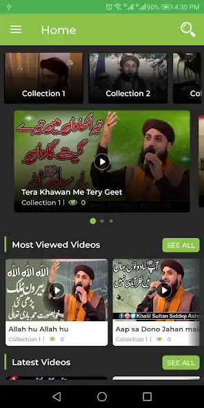 Play Hafiz Khalil Sultan Video Naats  and enjoy Hafiz Khalil Sultan Video Naats with UptoPlay