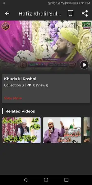 Play Hafiz Khalil Sultan Video Naats as an online game Hafiz Khalil Sultan Video Naats with UptoPlay