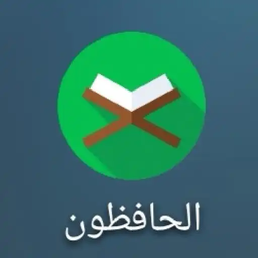 Play Hafizoon APK
