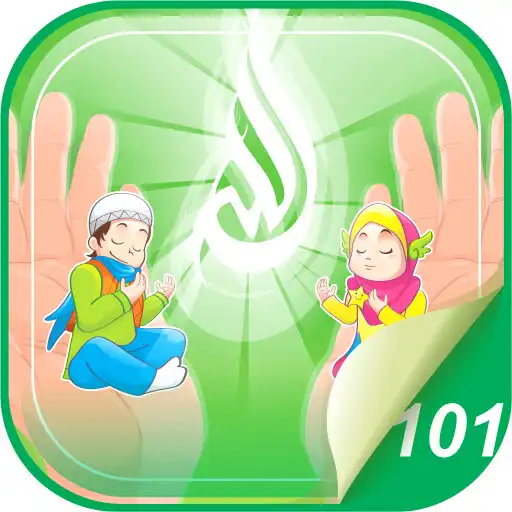 Play Hafiz Series : Al Qariah APK