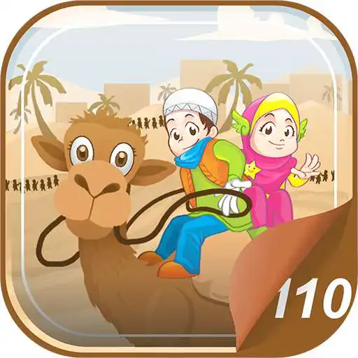 Play Hafiz Series : An Nashr APK