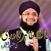 Free play online Hafiz Tahir Qadri Naats APK