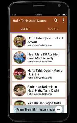 Play Hafiz Tahir Qadri Naats Play Hafiz Tahir Qadri Naats