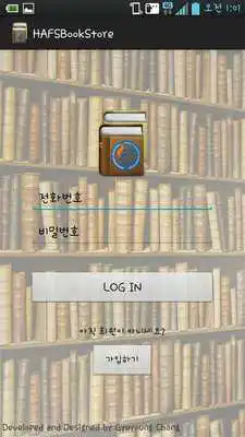 Play HAFSBookStore Play HAFSBookStore