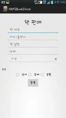 Play HAFSBookStore Play HAFSBookStore