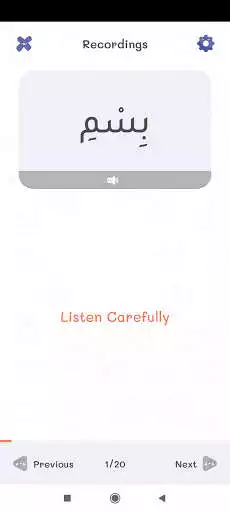 Play Hafss Recordings as an online game Hafss Recordings with UptoPlay