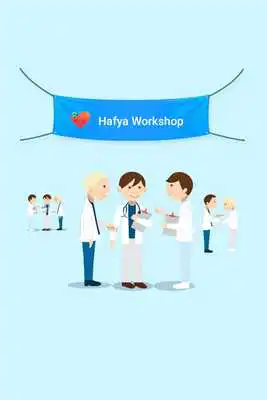 Play HafyaLine Doctor