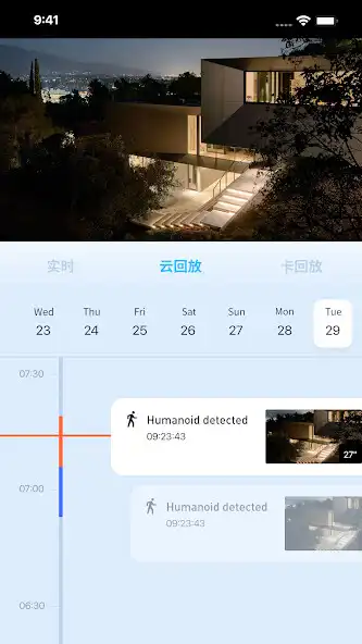 Play Haier home  and enjoy Haier home with UptoPlay