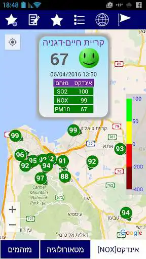 Play Haifa Bay Air Monitoring  and enjoy Haifa Bay Air Monitoring with UptoPlay