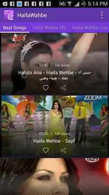 Play Haifa Wahbe