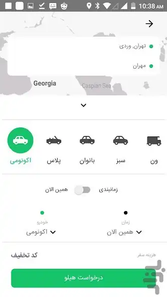 Play Hailo and enjoy Hailo with UptoPlay Play Hailo and enjoy Hailo with UptoPlay