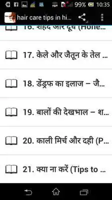 Play Hair Care Tips in Hindi