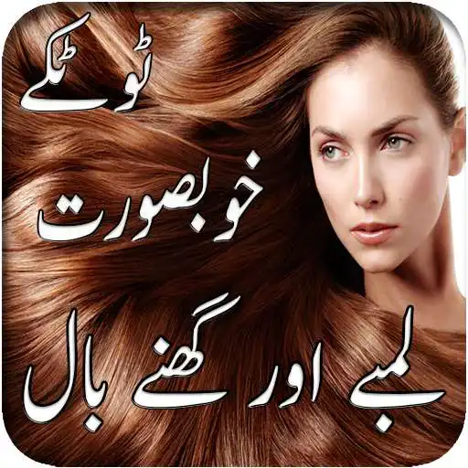 Run free android online Hair Care Tips in Urdu APK