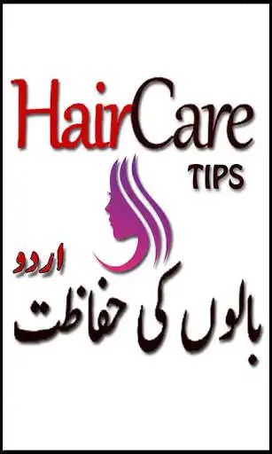 Play Hair Care Tips New in Urdu - Nuskhay  Totkay