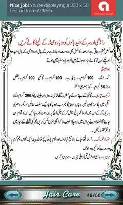 Play Hair Care Tips New in Urdu - Nuskhay  Totkay