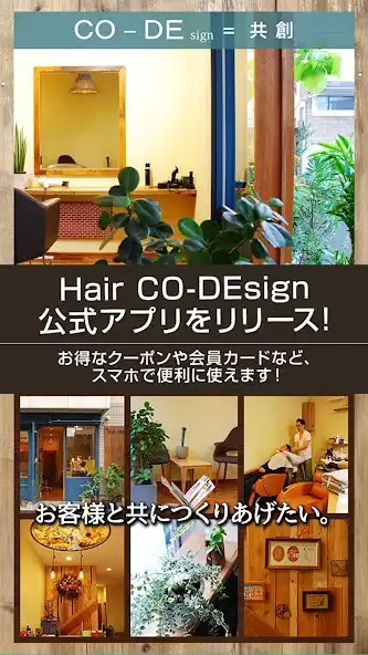Play Hair CODE sign ~ヘアコーデサイン~ and enjoy Hair CODE sign ~ヘアコーデサイン~ with UptoPlay Play Hair CODE sign ~ヘアコーデサイン~ and enjoy Hair CODE sign ~ヘアコーデサイン~ with UptoPlay