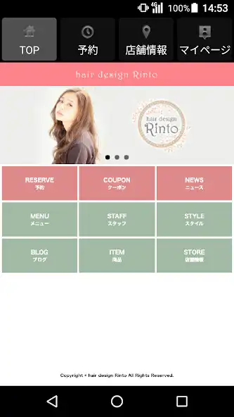 Play hair design Rinto(ヘアーデザイン リント) and enjoy hair design Rinto(ヘアーデザイン リント) with UptoPlay Play hair design Rinto(ヘアーデザイン リント) and enjoy hair design Rinto(ヘアーデザイン リント) with UptoPlay