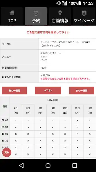 Play hair design Rinto(ヘアーデザイン リント) as an online game online hair design Rinto(ヘアーデザイン リント) using Play hair design Rinto(ヘアーデザイン リント) as an online game hair design Rinto(ヘアーデザイン リント) with UptoPlay