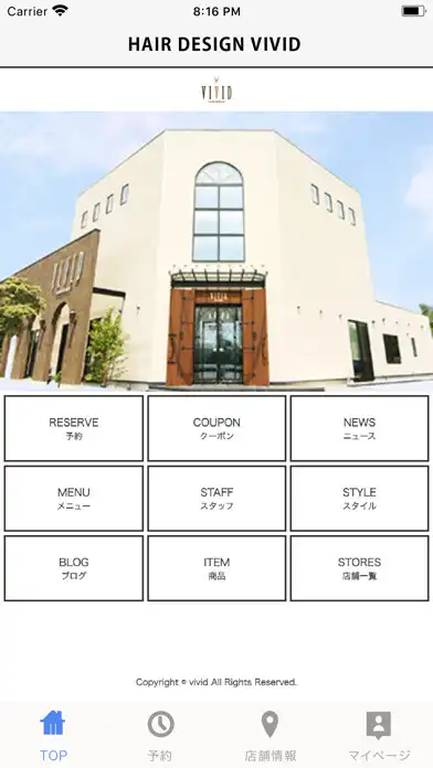 Play HAIRDESIGN VIVID（ヘアーデザイン　ビビッド） as an online game HAIRDESIGN VIVID（ヘアーデザイン　ビビッド） with UptoPlay