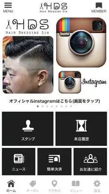 Play Hair Dressing Sin Play Hair Dressing Sin