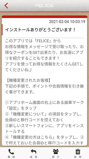 Play hair FELICE as an online game hair FELICE with UptoPlay